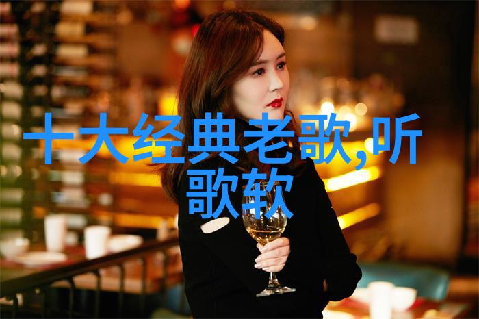 时尚健康 - 健康之美如何在追逐时尚的同时保持生活质量