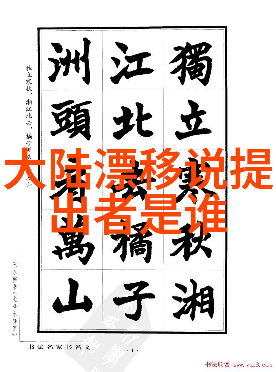 设计语言与身体语言交响曲解读现代女性在时装写真的形象展示