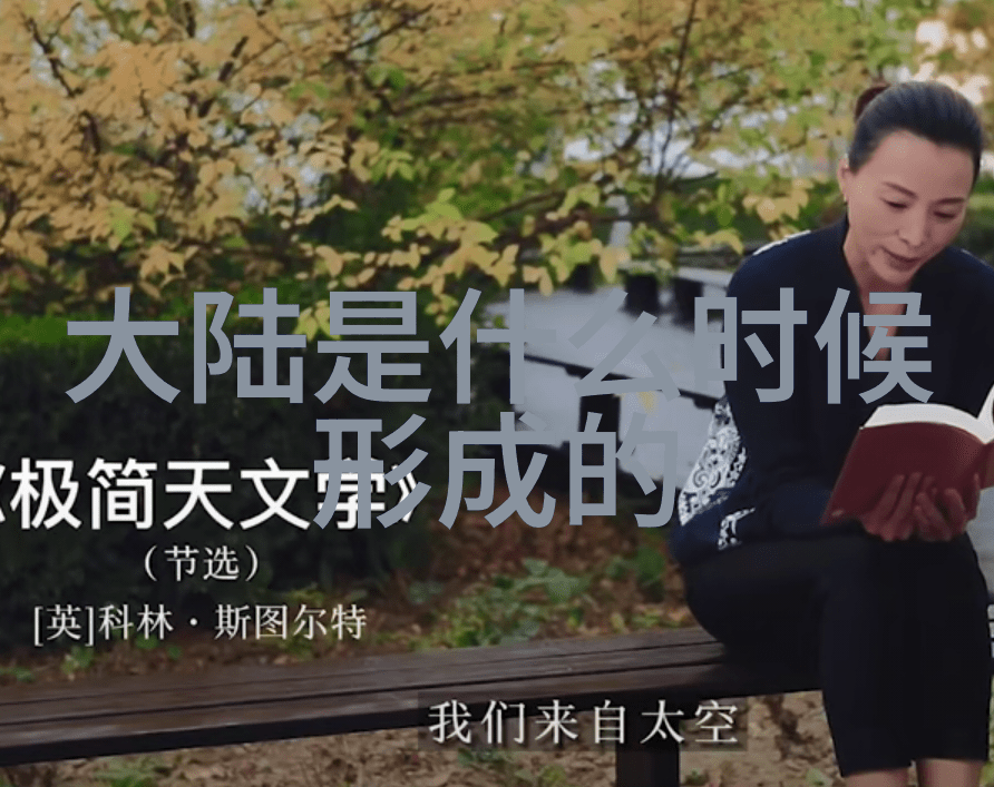 夏日瑰宝一对二合一的奇迹花园