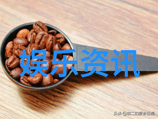 明日头条新一代智能家居系统将全面普及改变生活方式