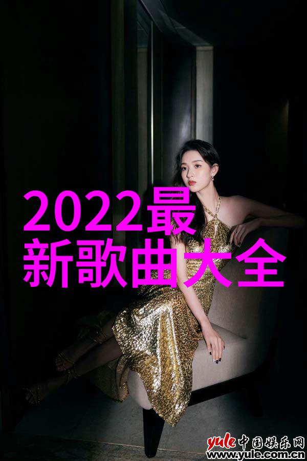 画卷中的神秘女神的静谧之美