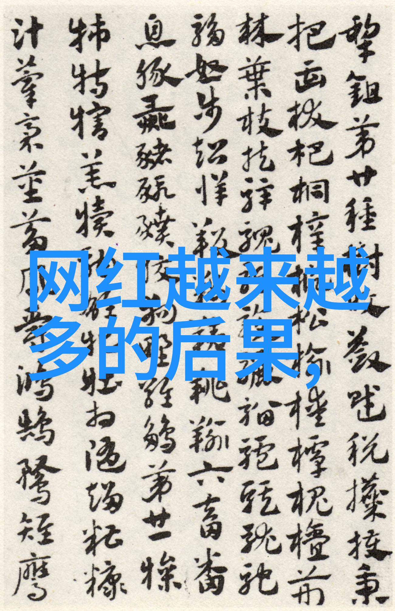 背景图片高清大图我来教你如何找到那些让人瞩目的壁纸