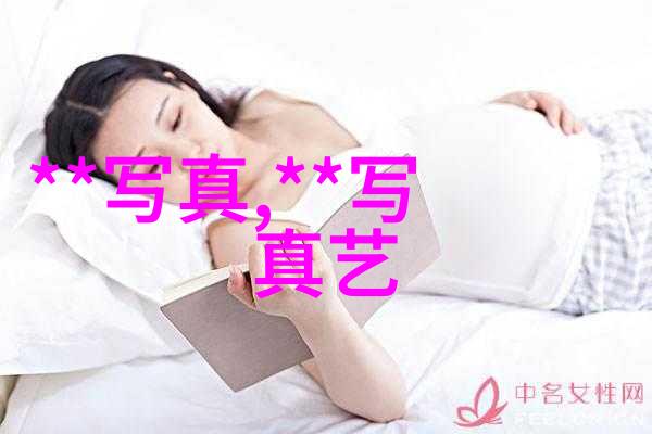揭秘未知后天八卦图背后的神秘之谜