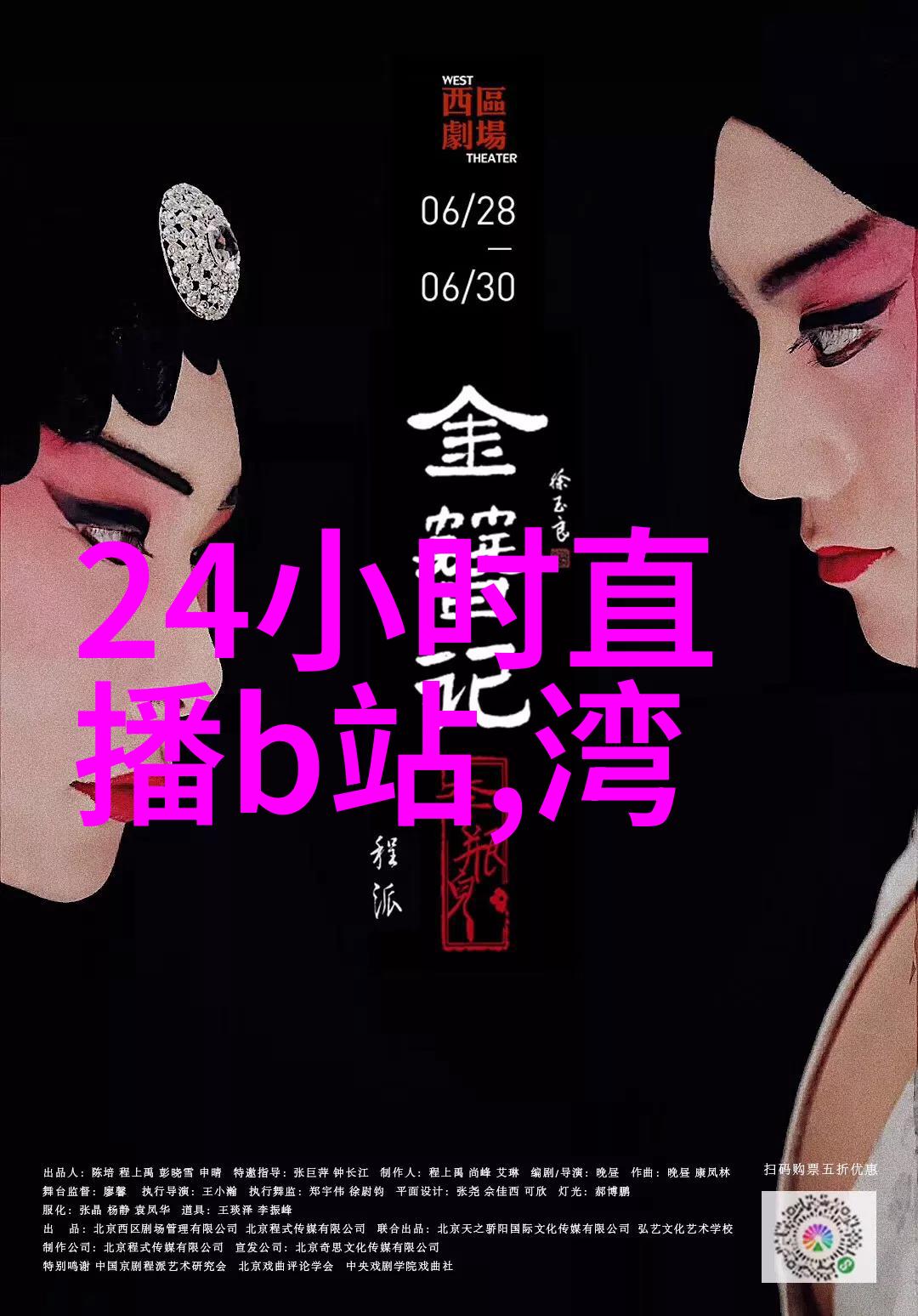 樱花影视我在樱花影视的那些日子从偶尔的观众到忠实的小迷弟