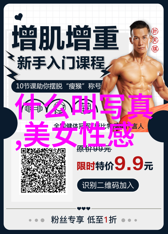 写真是啥-文字游戏揭秘笔下世界的奥秘