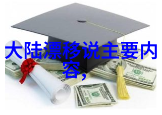 胡歌赵丽颖主演沙海为何成为了观众喜爱的一部作品