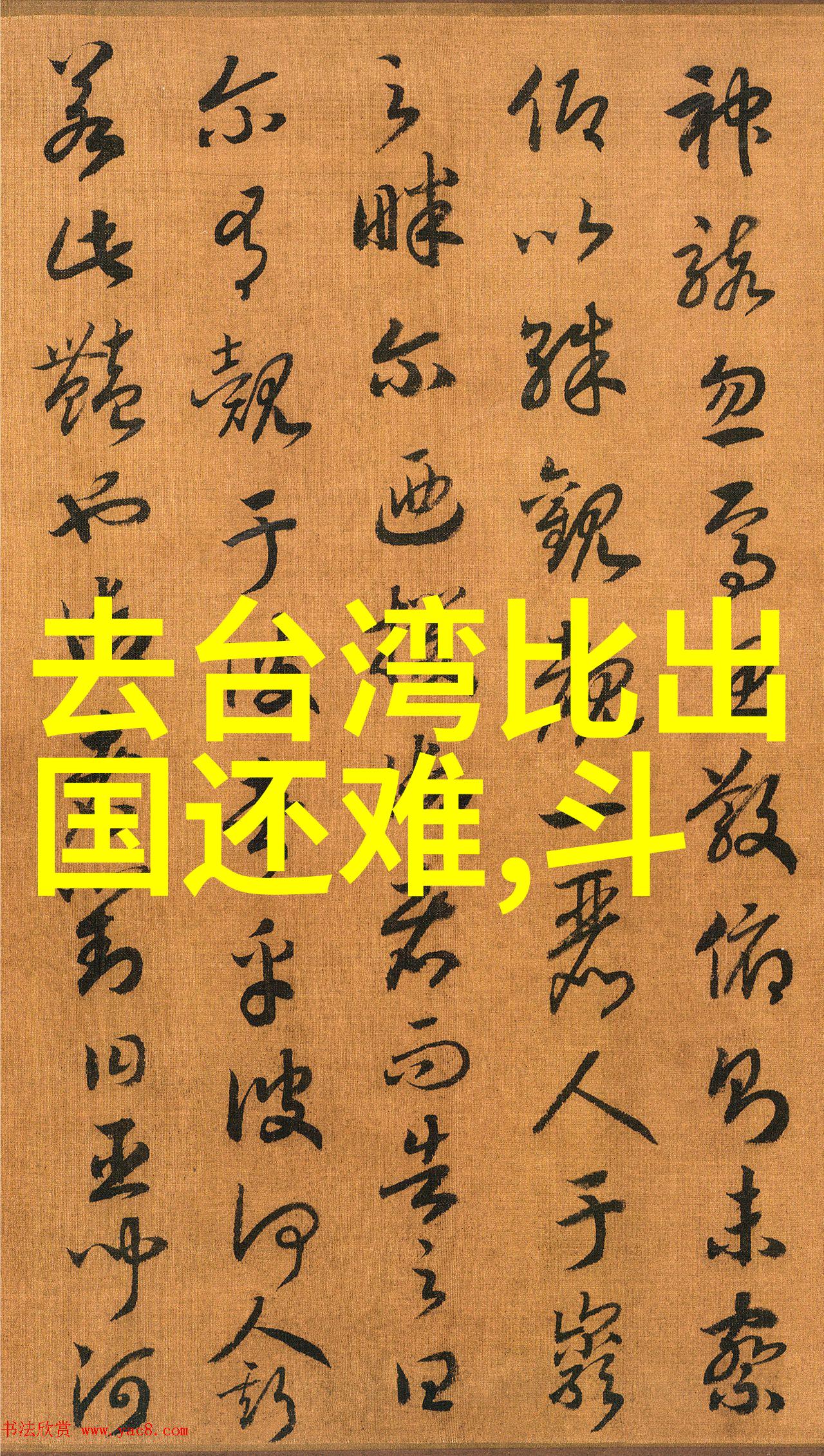 片多多免费观看高清 电影咱们来看看这部爆款电影的精彩瞬间