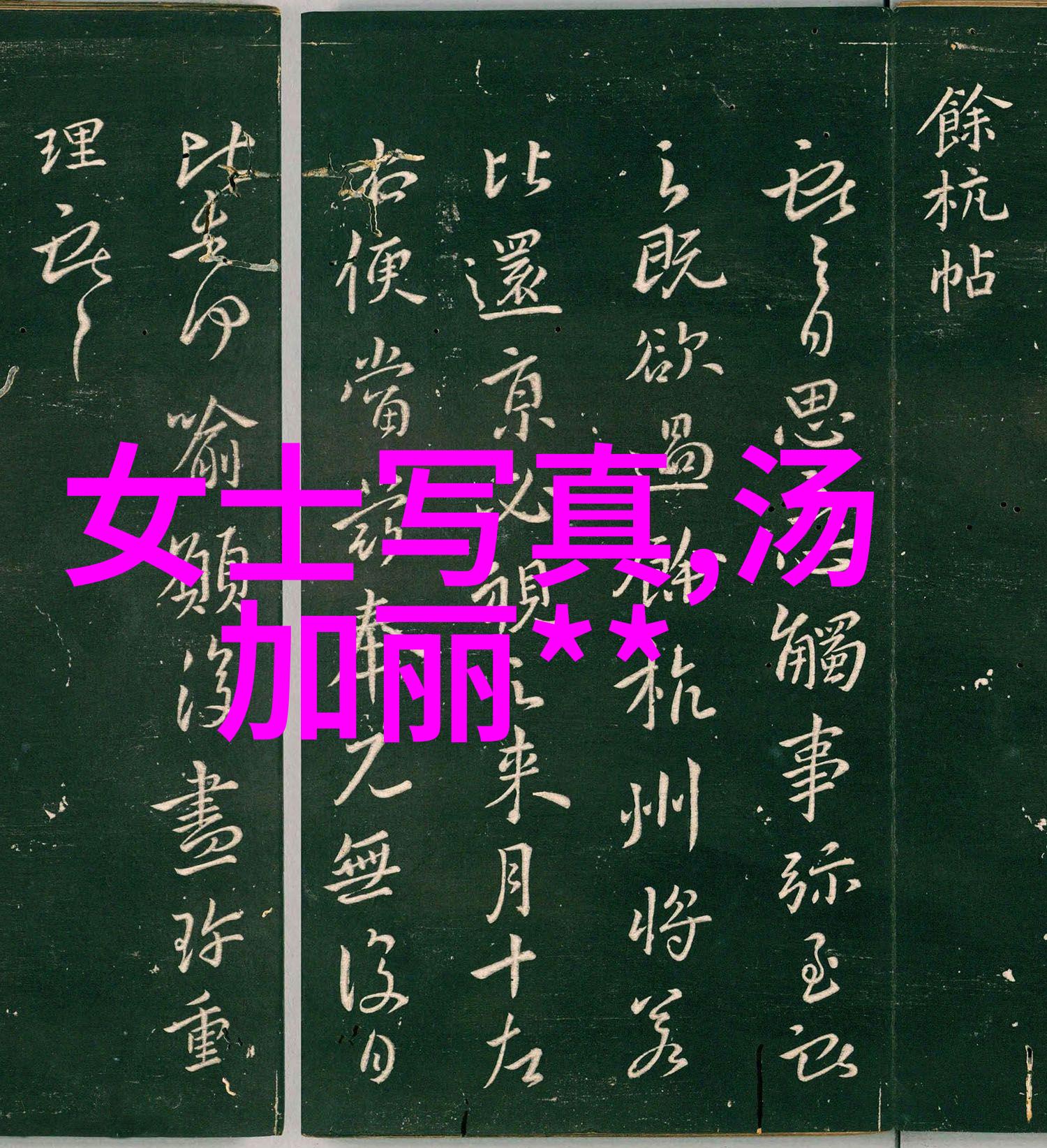 一个关于雪利市民日常的小故事和大意义