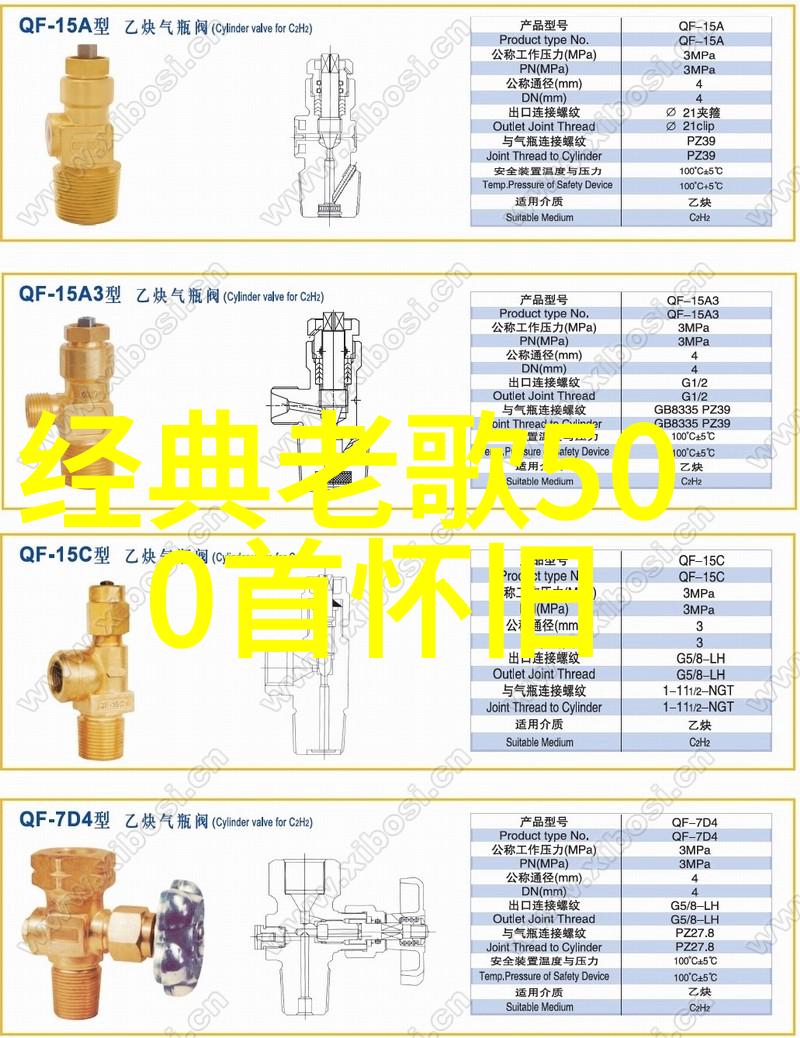 3比3数字对决的策略与技巧