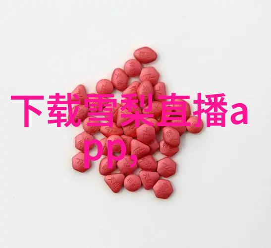 社区的第一印象暖暖邻里共享空间