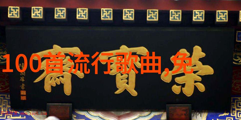 山水时尚酒店隐藏的秘密与未解之谜