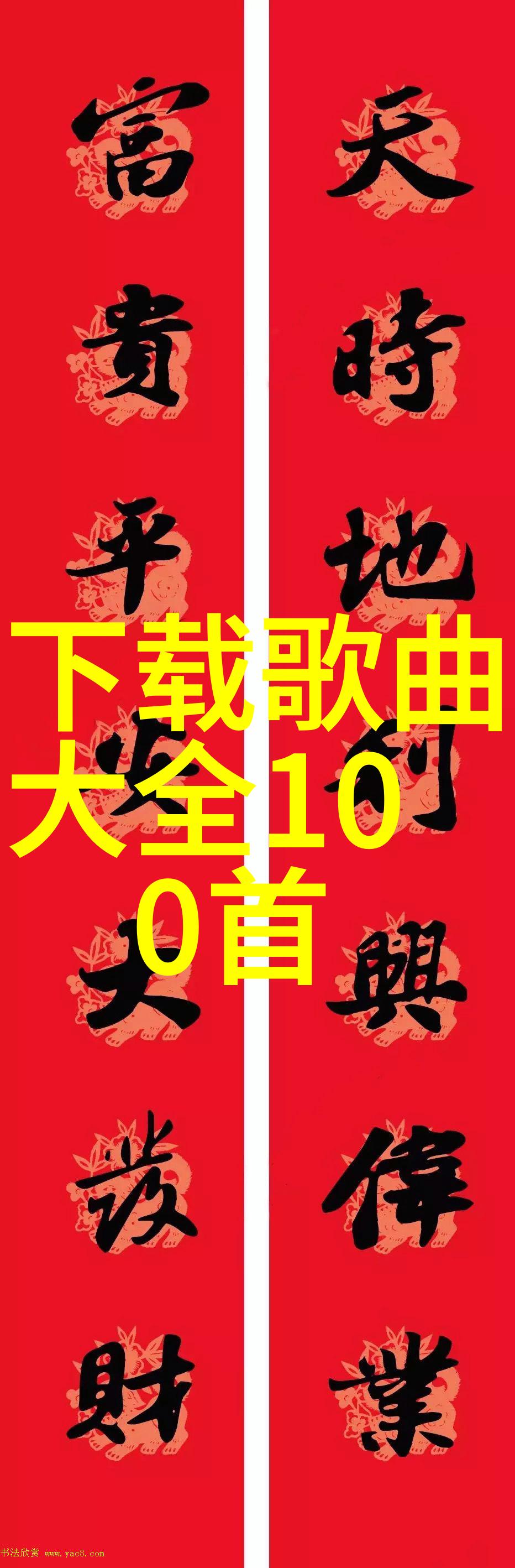 跨海共赏台湾观众与大陆电视剧的深度连接