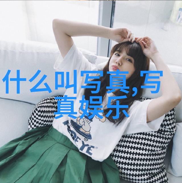 在徐若瑄写真中我们能看到她的真实面貌吗