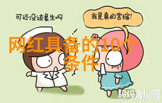 美女写真网捕捉时尚魅力与摄影艺术的交汇点
