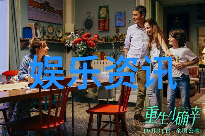 开心麻花综艺文化融合与娱乐传播的现象学探究