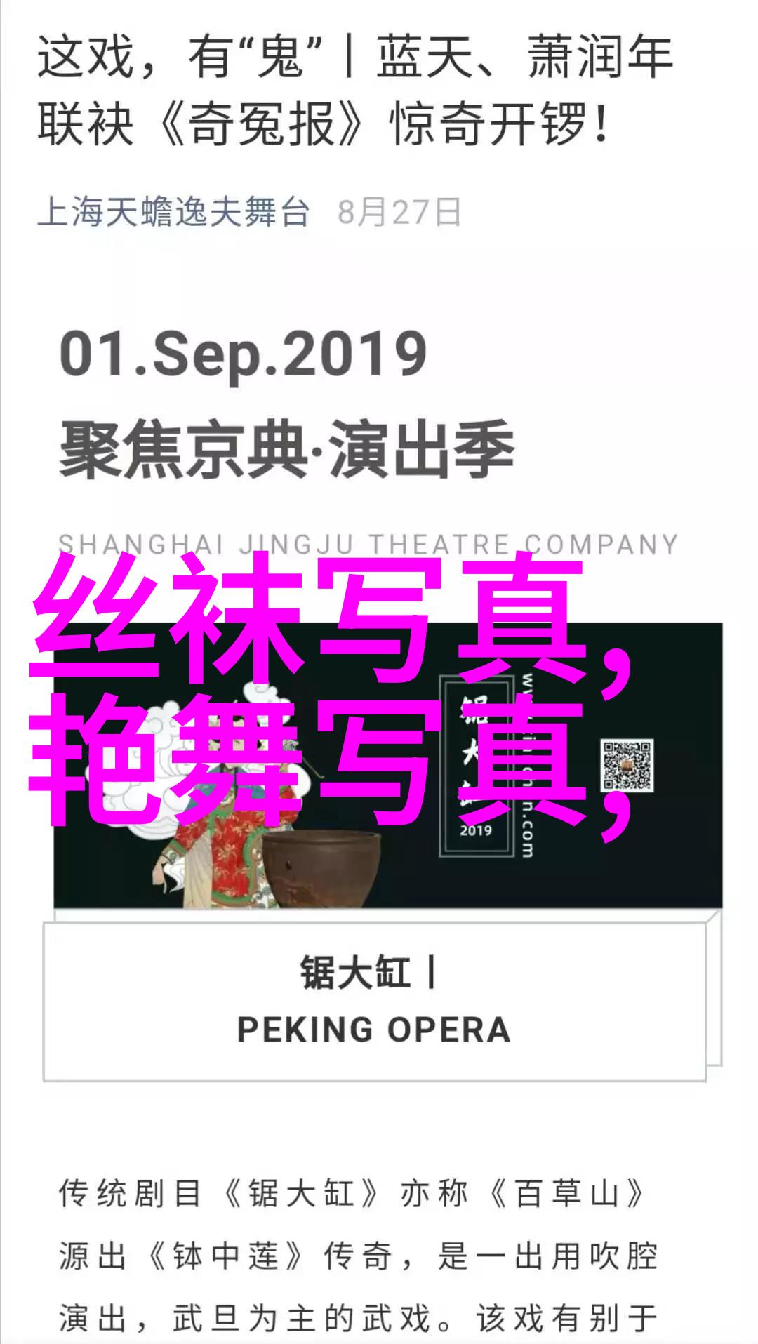 解瘾之旅探索花卷书的深层影响