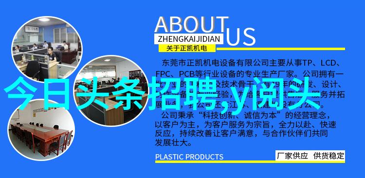 易经八卦智慧揭秘天地变化