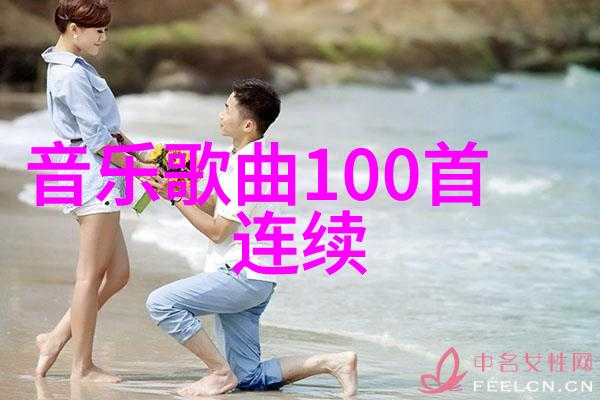 无限旋律探索全能音乐播放器的世界