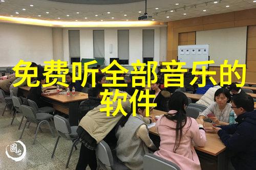 2020年周易免费算命解开未来之谜的神秘力量
