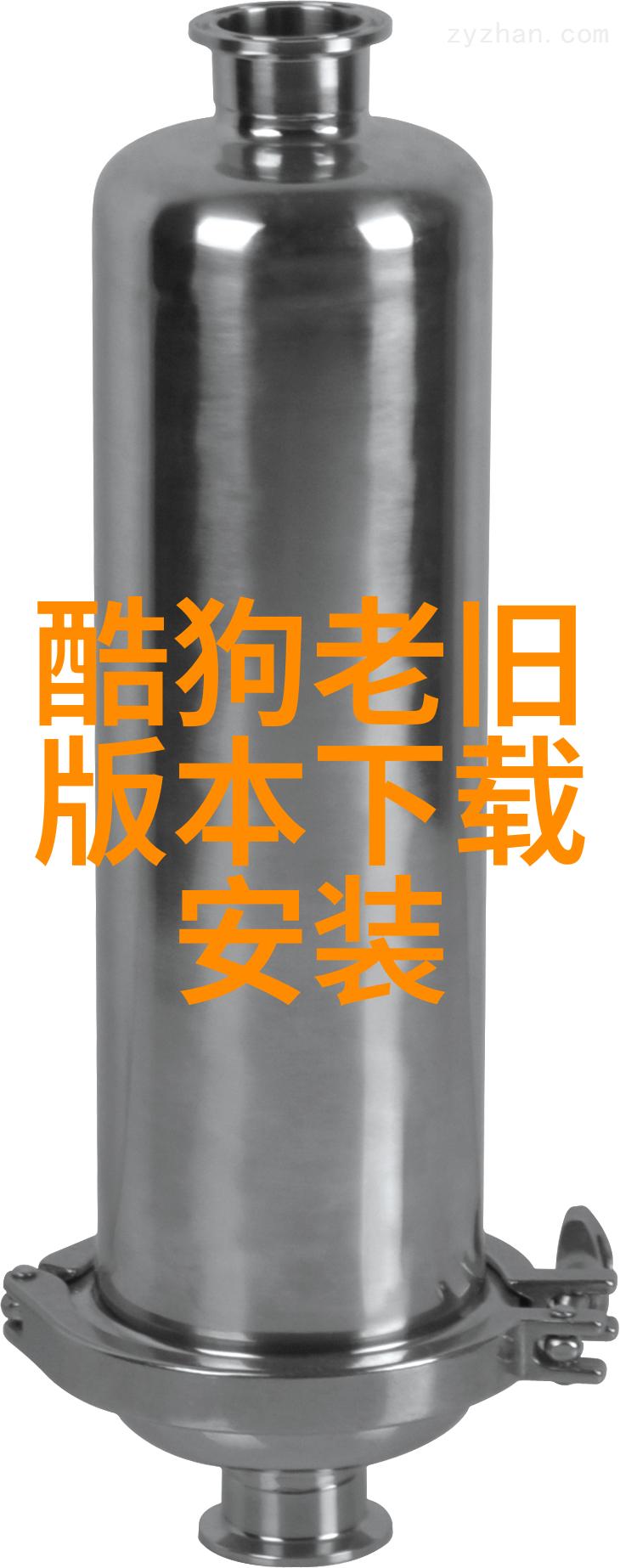 韩国搞笑综艺爆笑挑战节目