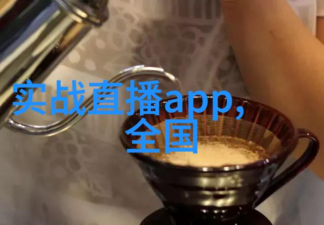 东北网红新贵探秘年度最火影响者背后的故事
