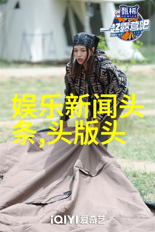 杨幂写真大片一场穿梭于时尚与自然之间的旅行