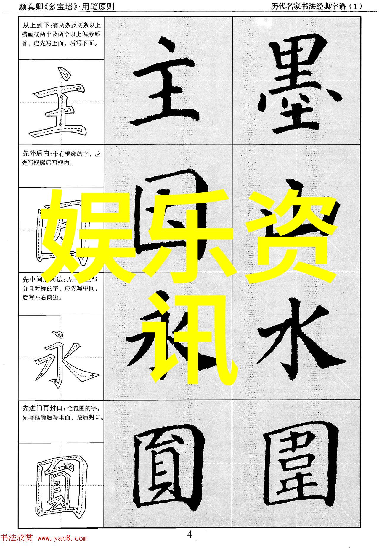 诗画中国在安徽综艺频道中让唐代古画如何活起来舞蹈还原唐代仕女捣练场景真正让我们感受到了那一段历史的气