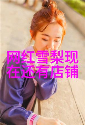 超分辨率画廊中的艺术之美探索视觉盛宴的世界