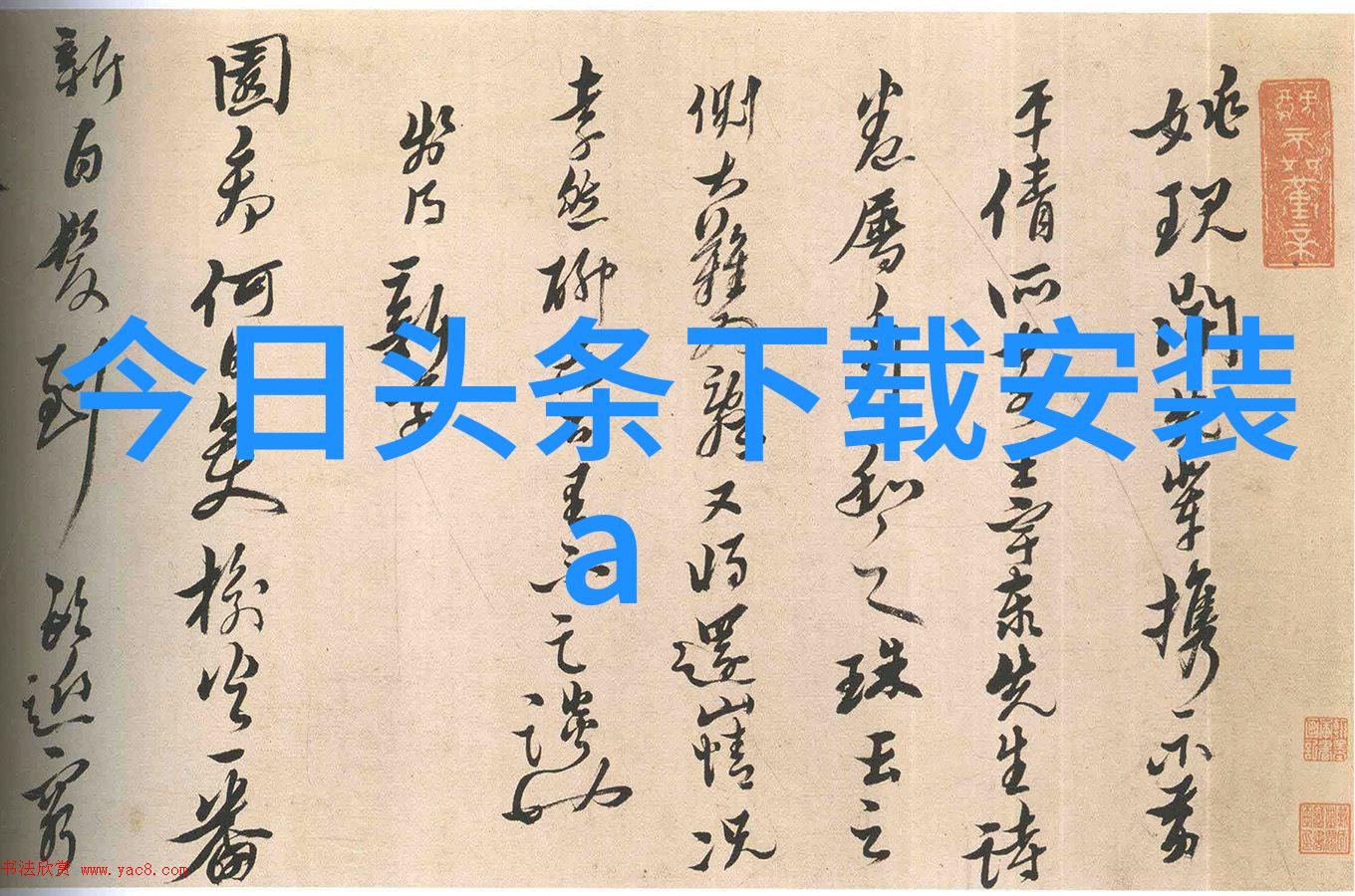 韩国网友斩断JTBCJTBC的做法犹如一位帝王对抗着全体臣民