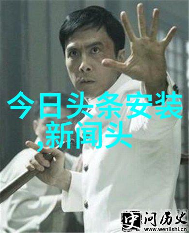 一代宗师再临重生的意义与影响