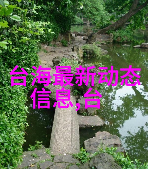 台湾佬中文娱乐网自然探索透蜜祛斑霜的秘密