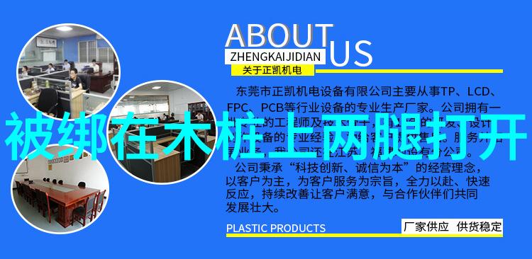我今日头条被下架咋回事