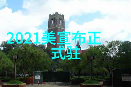 在这片热血沸腾的码头上电视剧中的英雄们如何不断挑战命运书写着属于他们的传奇故事