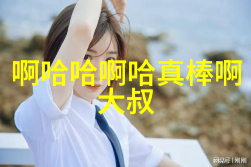 青娱乐极品视觉盛宴我在这里等你来看最刺激的色彩盛宴