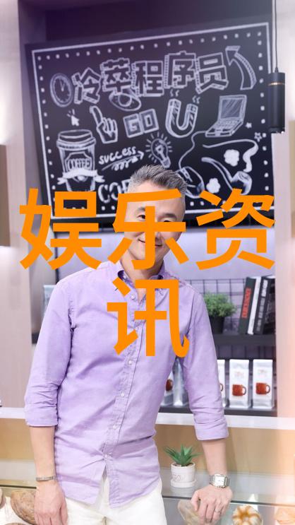 易经的八卦卦象 - 宇宙之镜解读古代智慧的图腾与符号