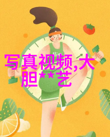 汤加丽写真摄影师与她之间的故事