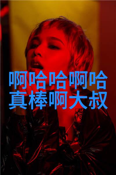 火凤凰电视剧燃烧的荣耀与沉默的爱情