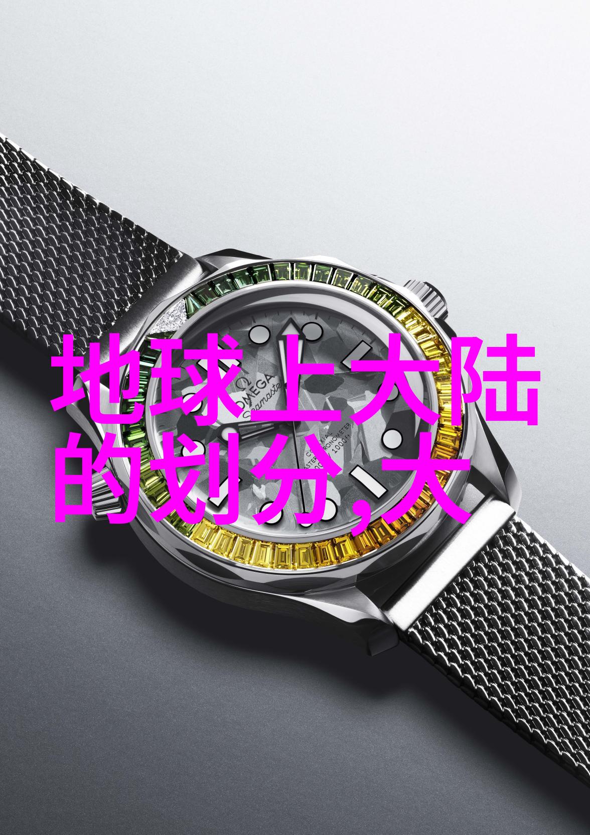 方位与八卦对应图之谜揭开古代智慧的奥秘