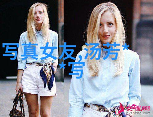 如何捕捉美女在艺术写真中的独特魅力