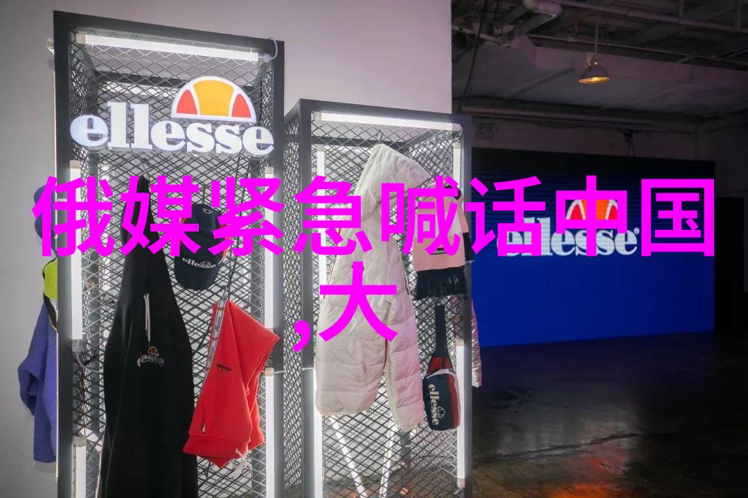 艳照门后首次亮相北京 阿娇感谢反对我的人