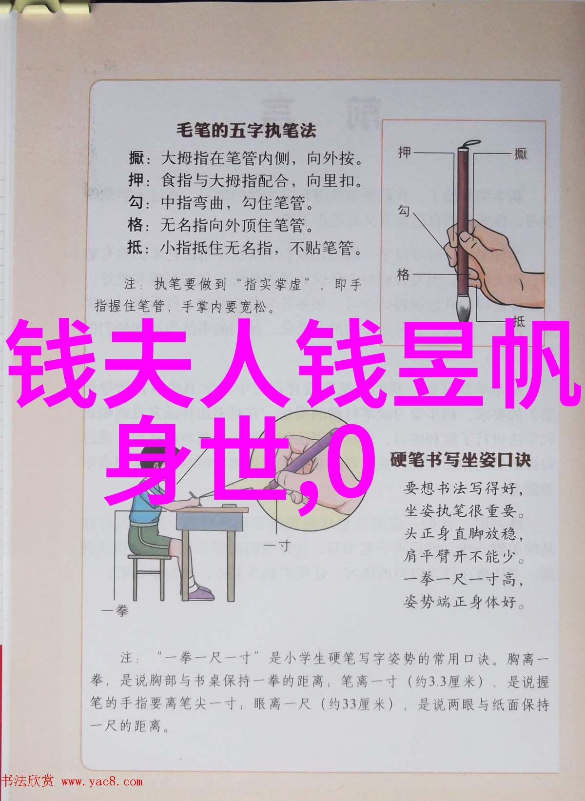 主题我亲眼见过的那些令人窒息的丝袜美女写真
