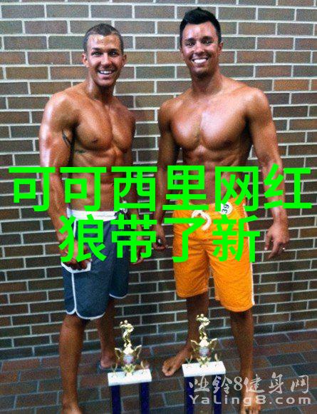 跨界合作背后的策略分析为什么会这样安排组合