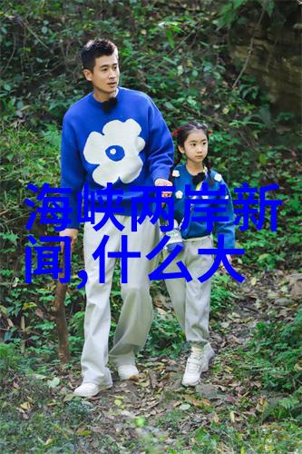 地素时尚我是这样理解的它不只是穿搭还有生活方式