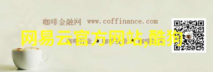 明月照我心爱情与梦想的交响篇章