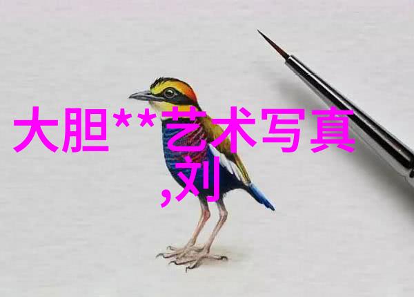 台海动态最新消息视频 - 跨越防线的对话探索两岸关系新篇章
