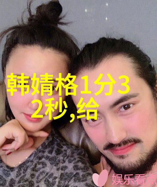幽默风趣的秒赞法则如何写出让人忍俊不禁的话题引擎