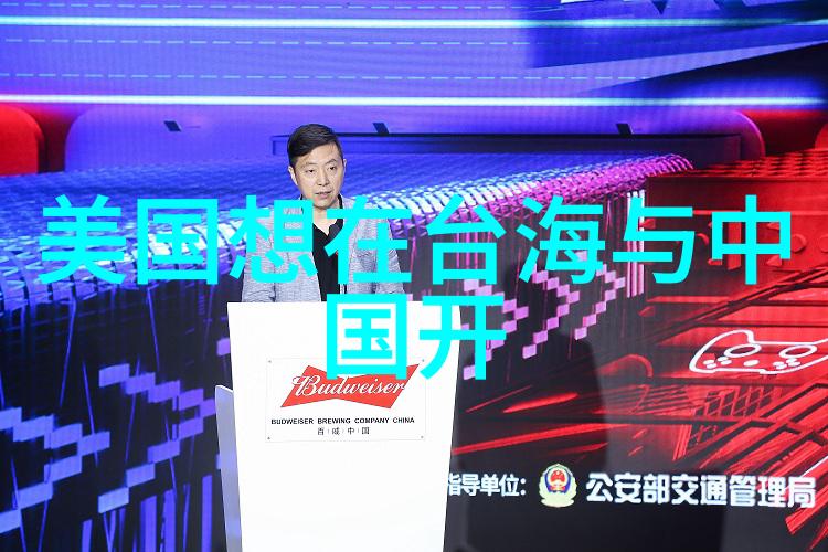 文化交流活动频繁举办深化中美两岸人民友谊与理解
