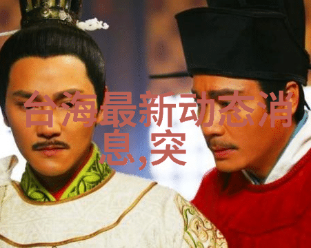 首辅大人1V2权谋风云中的孤狼崛起