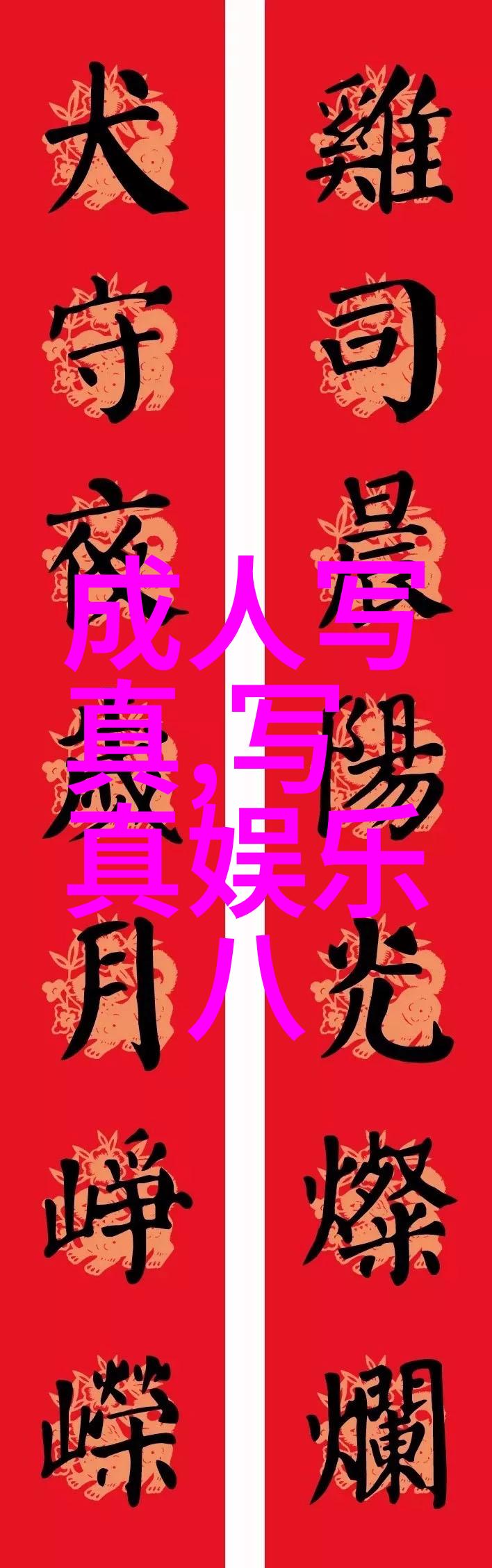 让我们一起去探寻那片隐藏在城市间的绿色小径Mountain Water Hotel故事