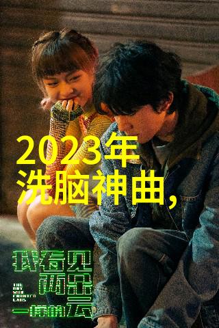 十二月二十六日的星辰故事